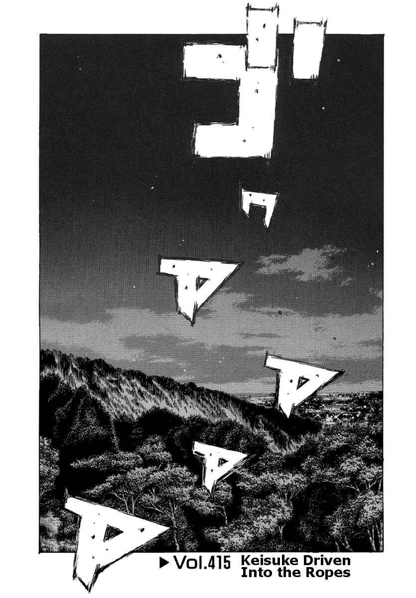 Page 1 Chapter 415 Initial D