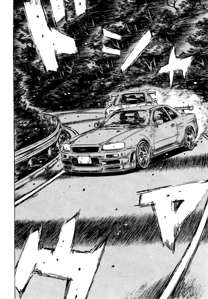 Page 10 Chapter 415 Initial D