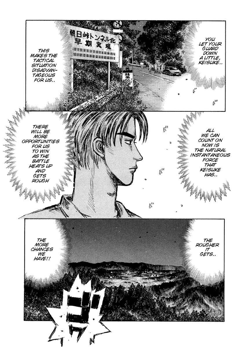 Page 7 Chapter 415 Initial D