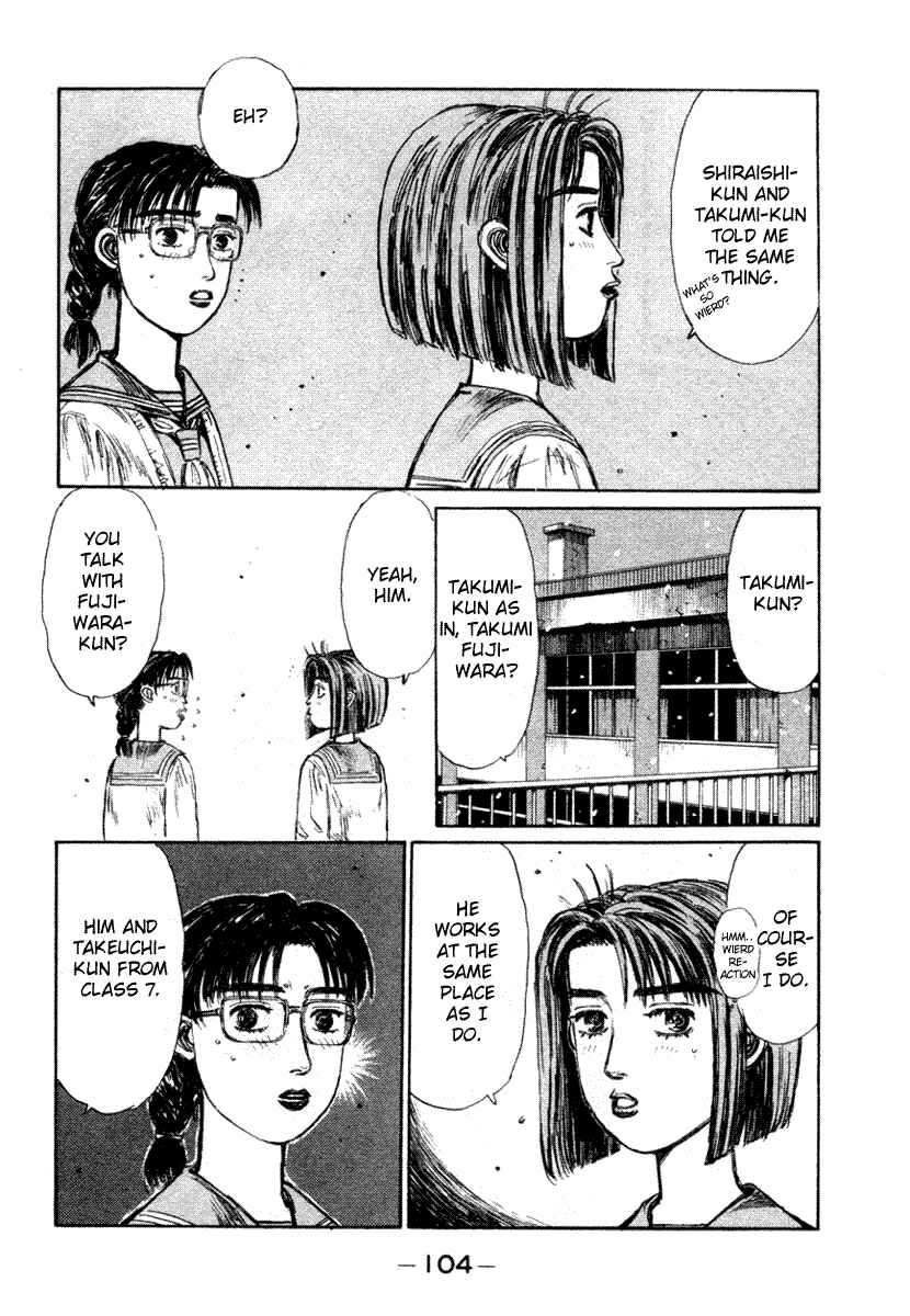 Page 3 Chapter 177 Initial D