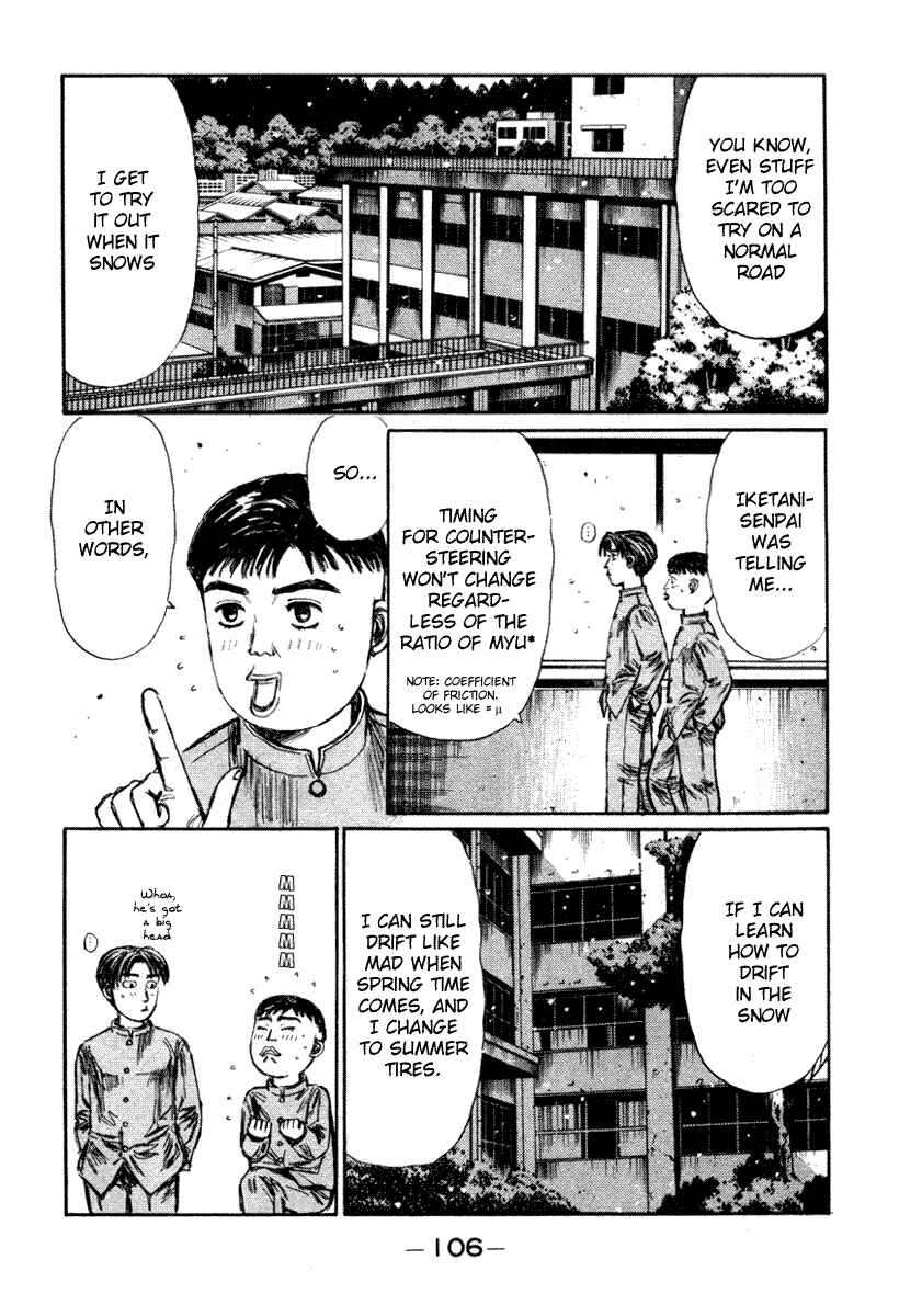 Page 5 Chapter 177 Initial D