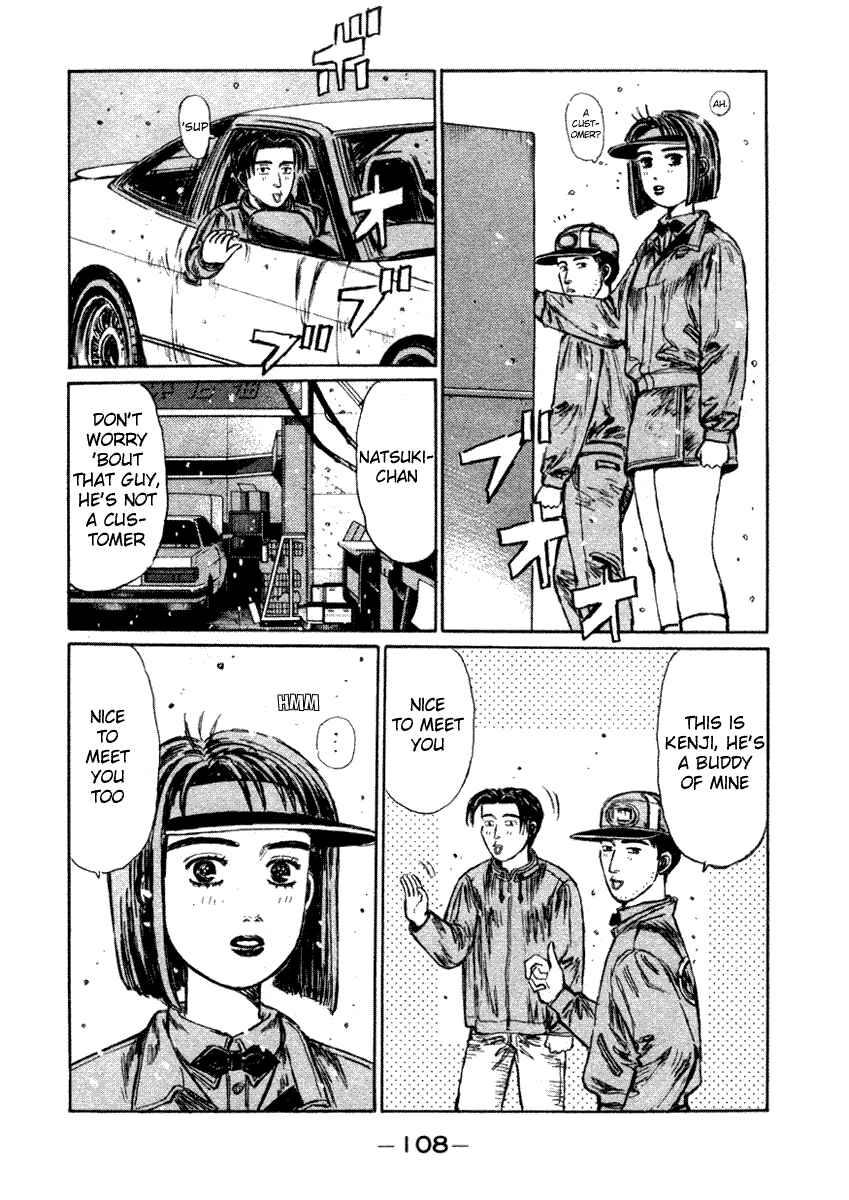 Page 7 Chapter 177 Initial D