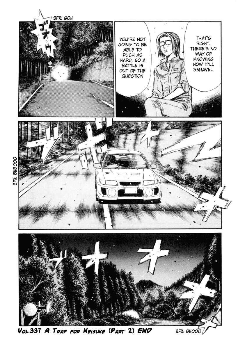 Page 12 Chapter 337 Initial D