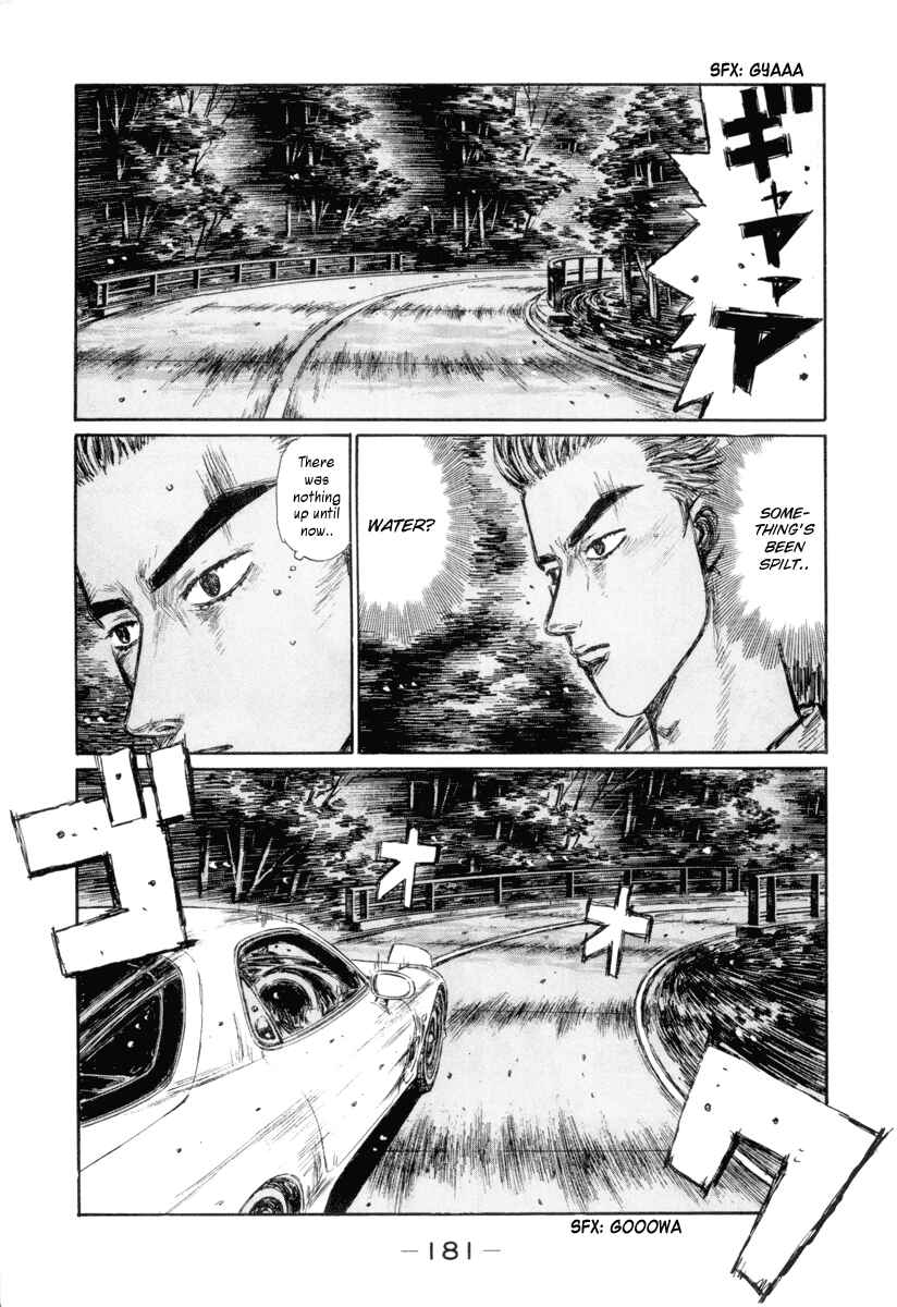 Page 2 Chapter 337 Initial D