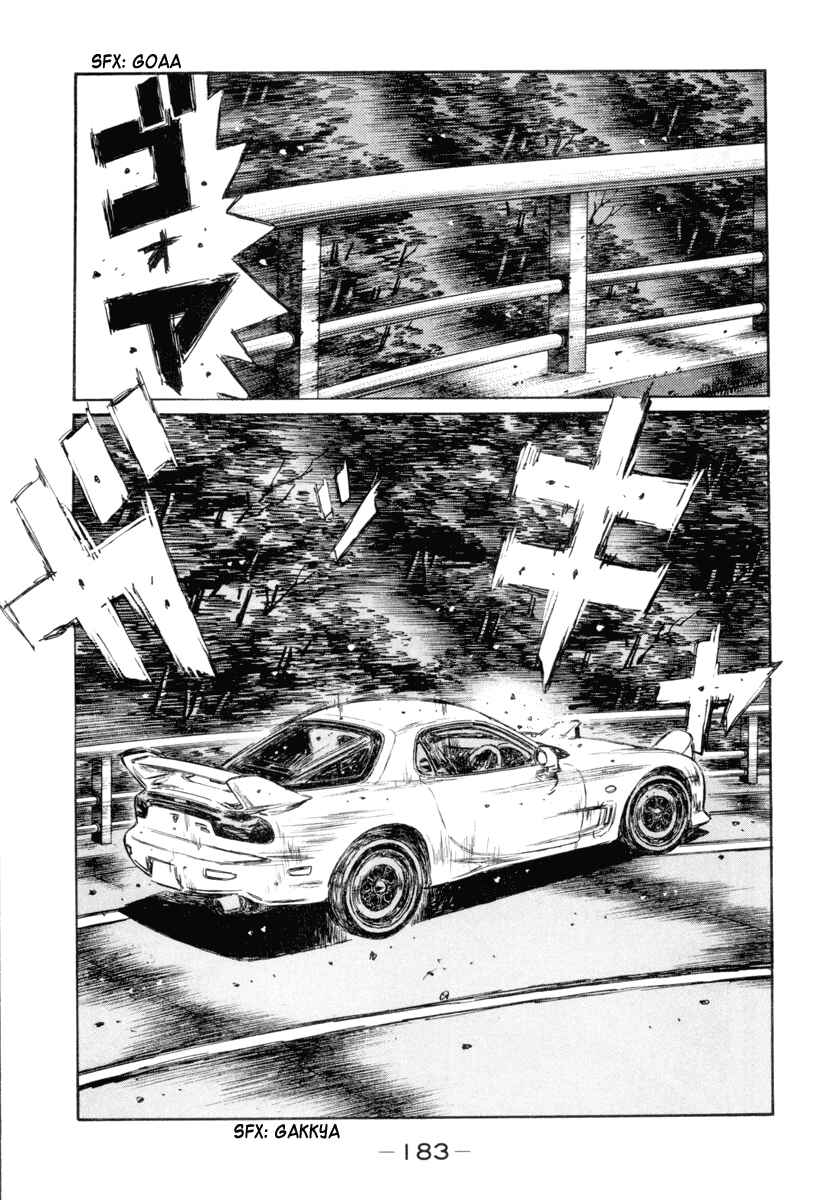 Page 4 Chapter 337 Initial D