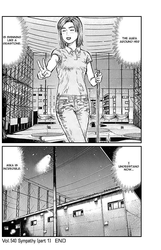 Page 10 Chapter 540 Initial D