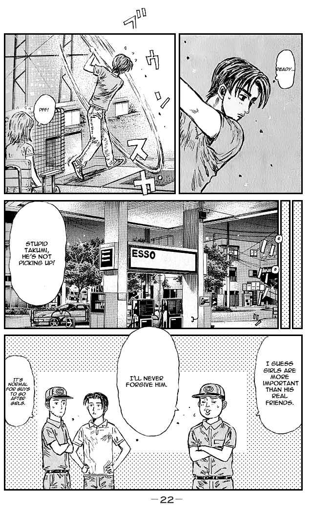 Page 2 Chapter 540 Initial D
