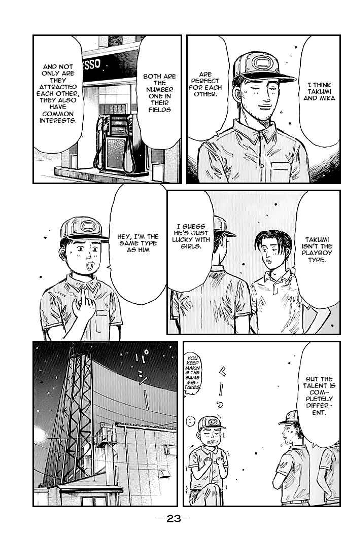 Page 3 Chapter 540 Initial D