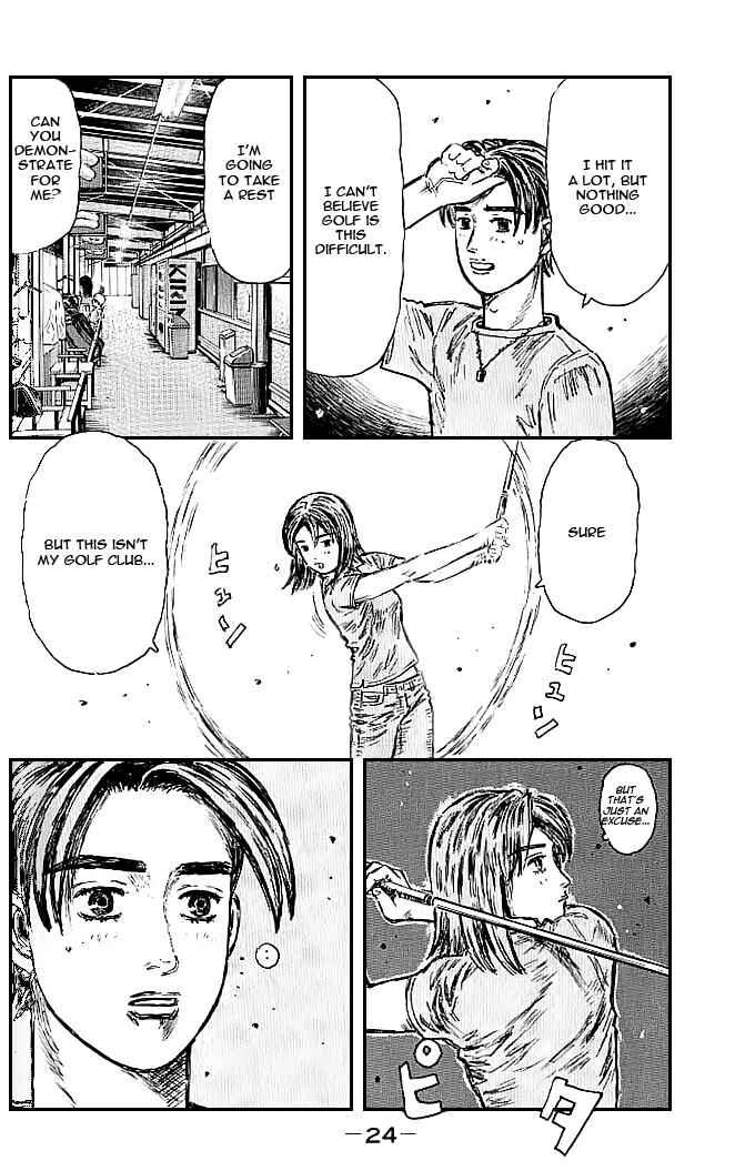 Page 4 Chapter 540 Initial D