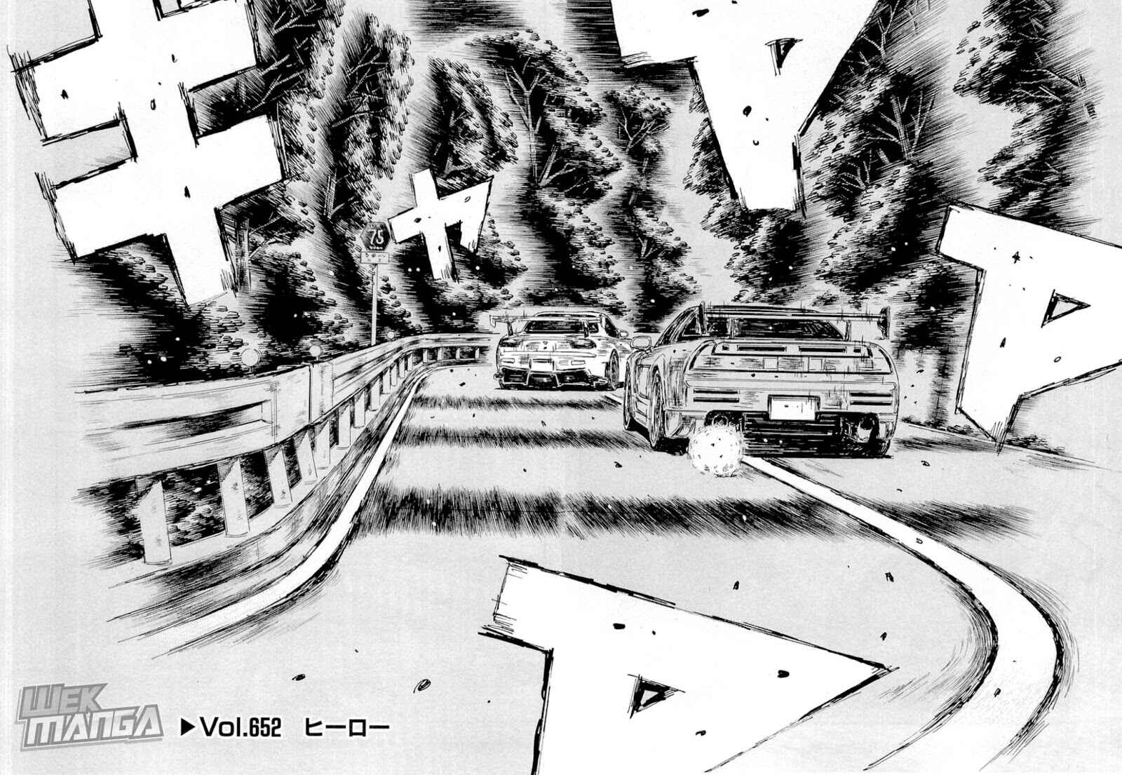 Page 1 Chapter 652 Initial D