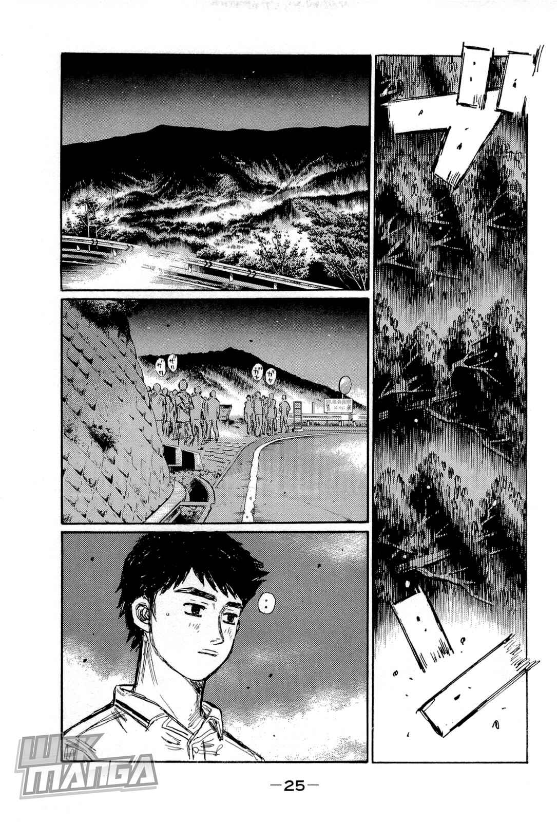Page 5 Chapter 652 Initial D