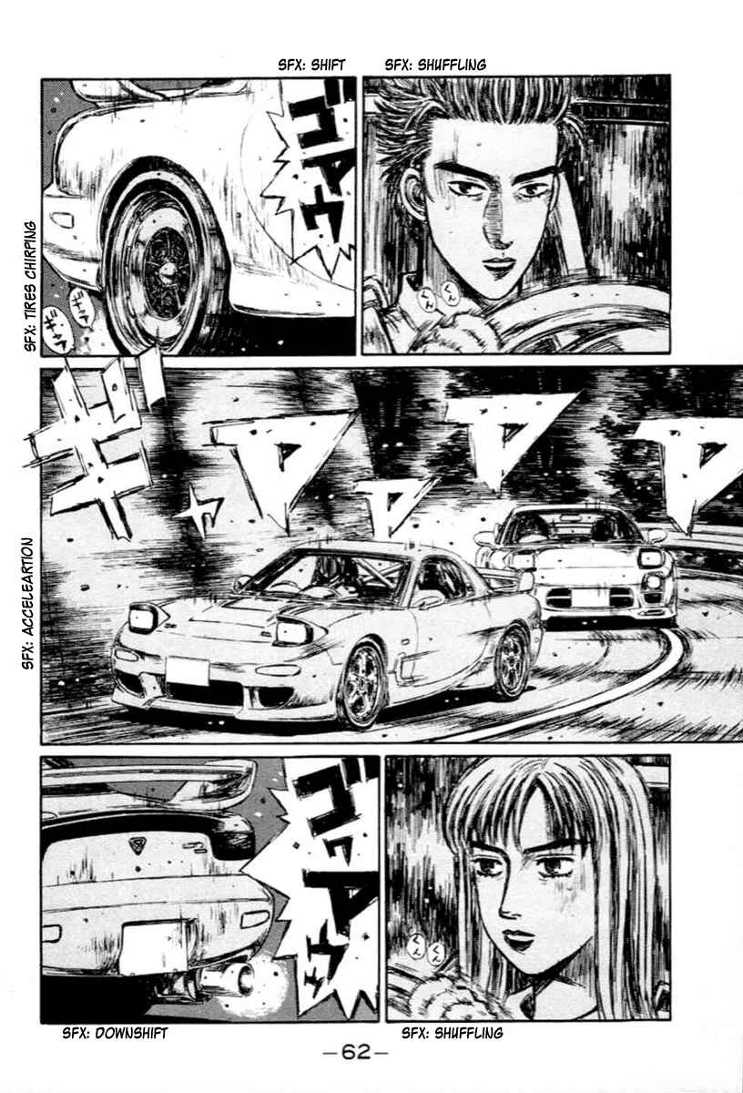 Page 5 Chapter 277 Initial D