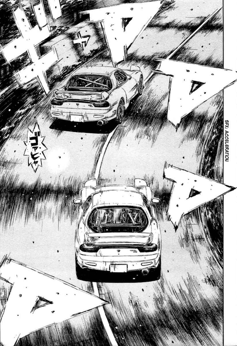 Page 6 Chapter 277 Initial D