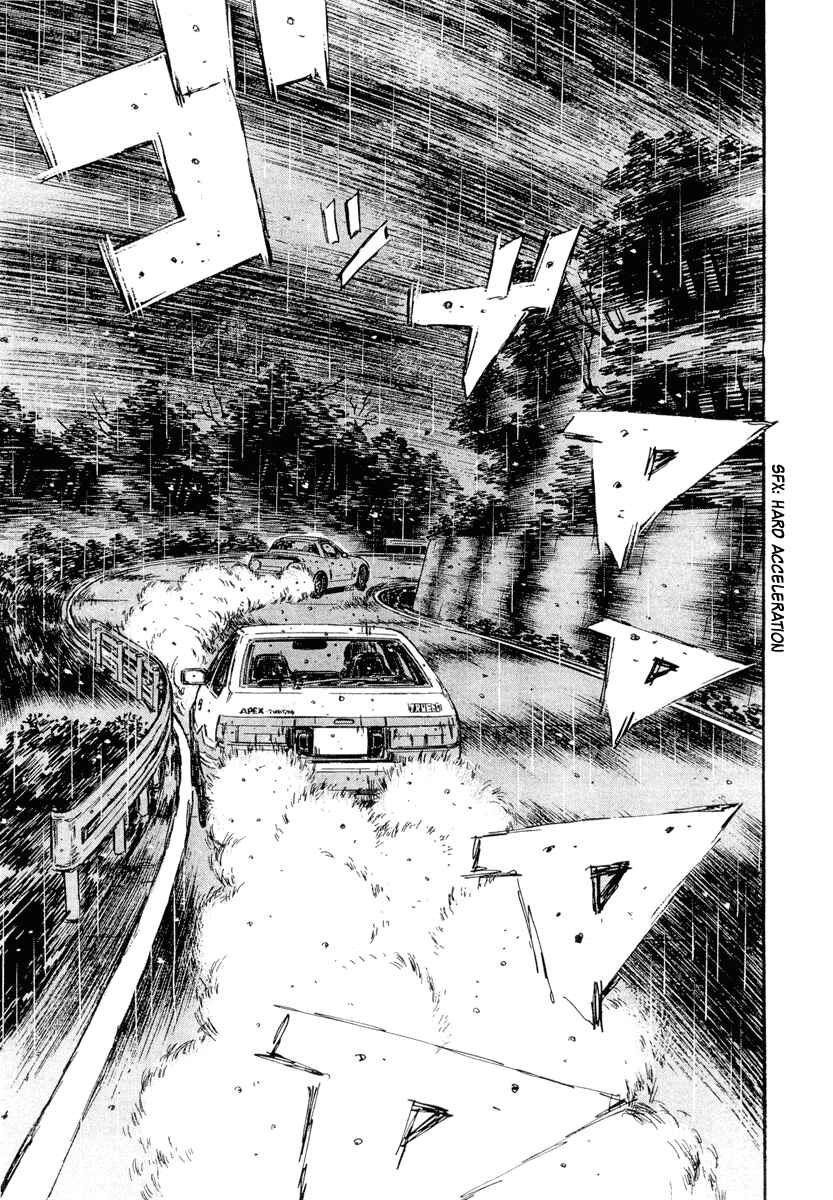 Page 15 Chapter 295 Initial D