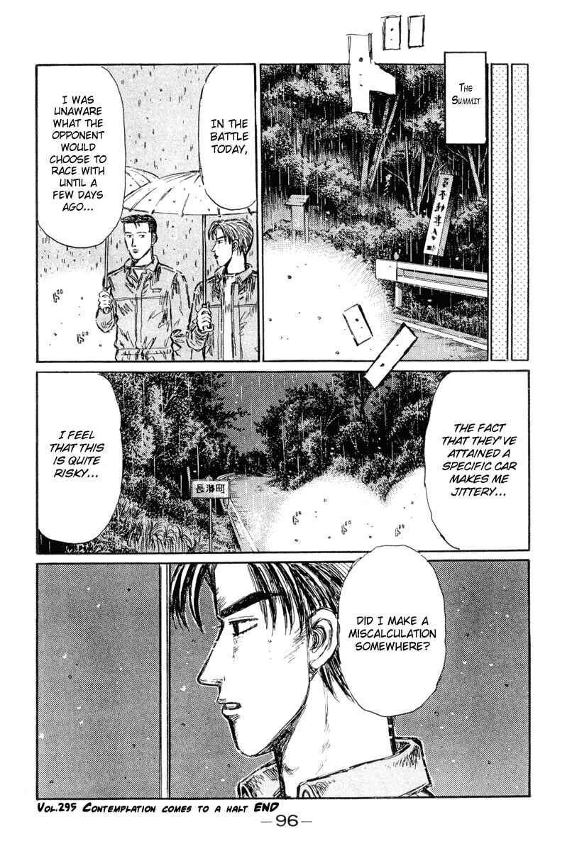Page 16 Chapter 295 Initial D