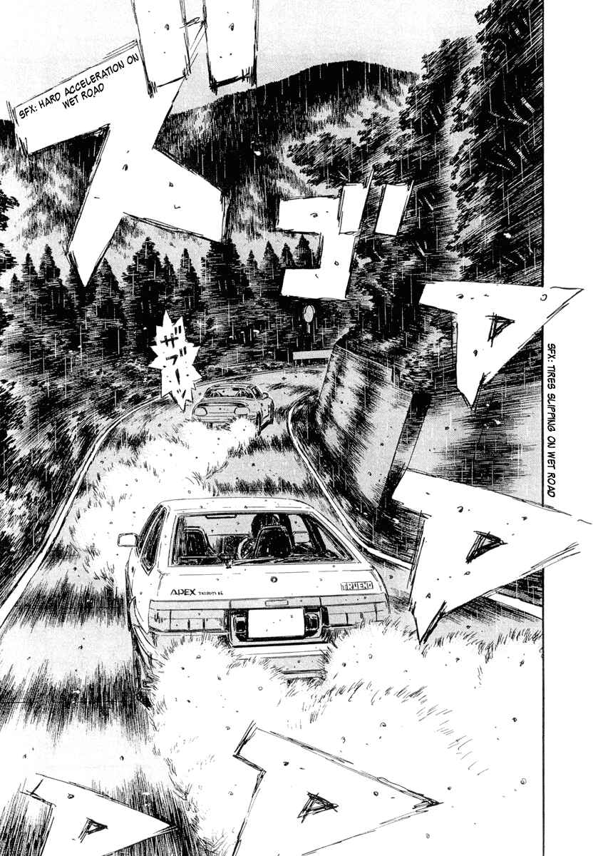Page 5 Chapter 295 Initial D