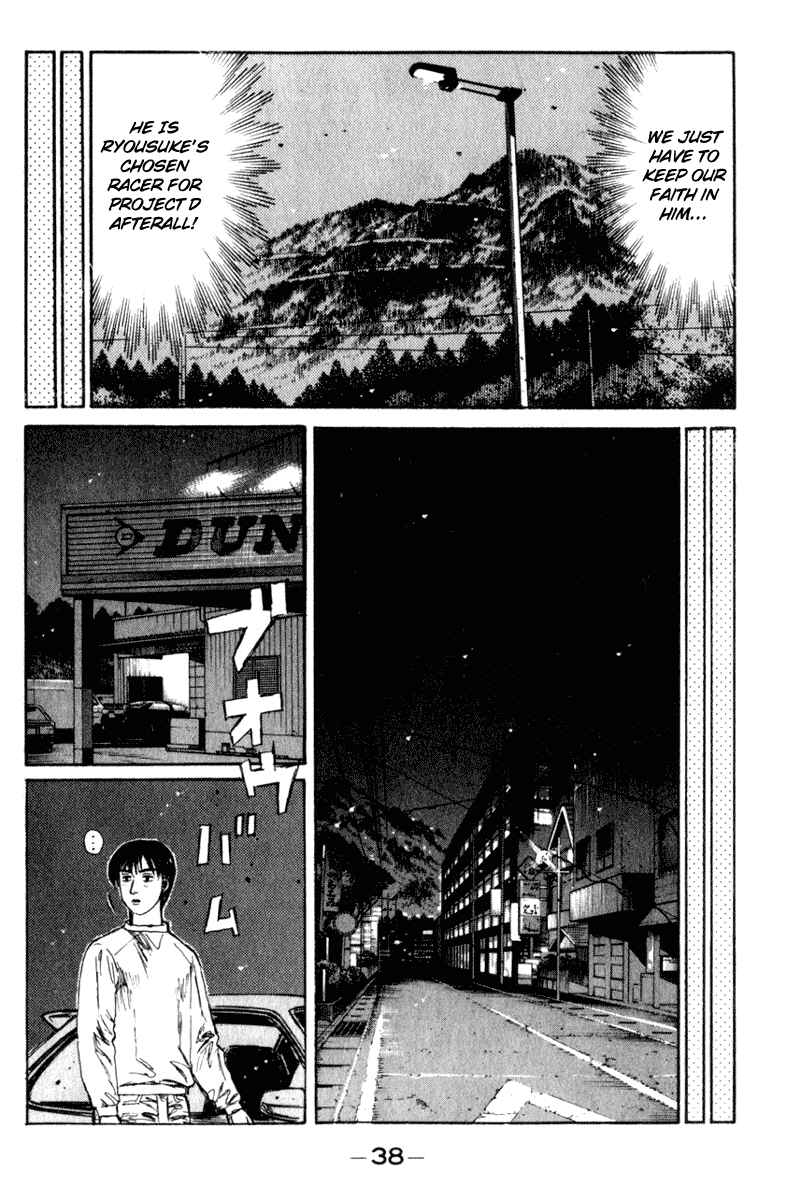 Page 3 Chapter 215 Initial D