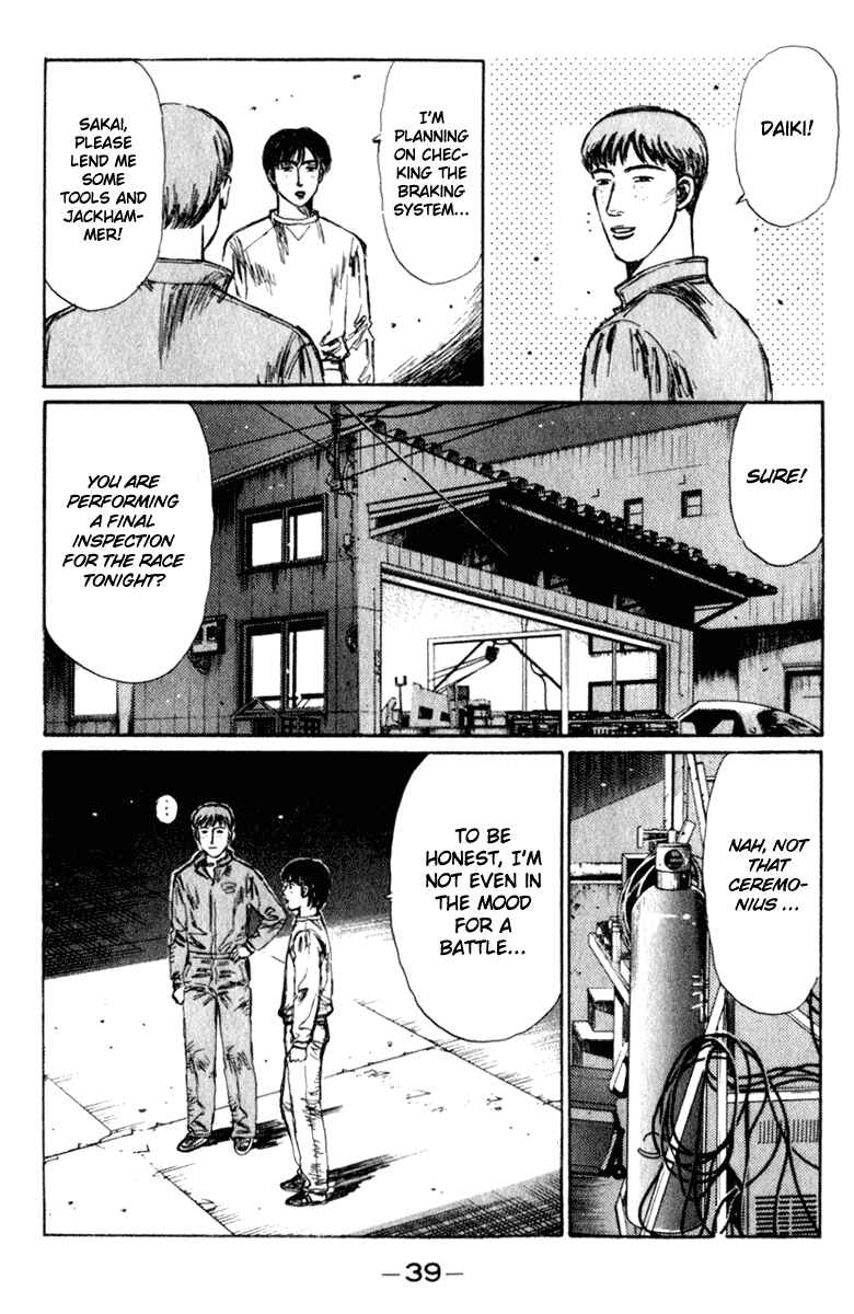 Page 4 Chapter 215 Initial D