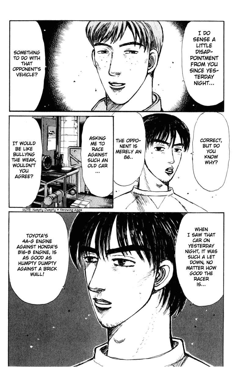 Page 5 Chapter 215 Initial D