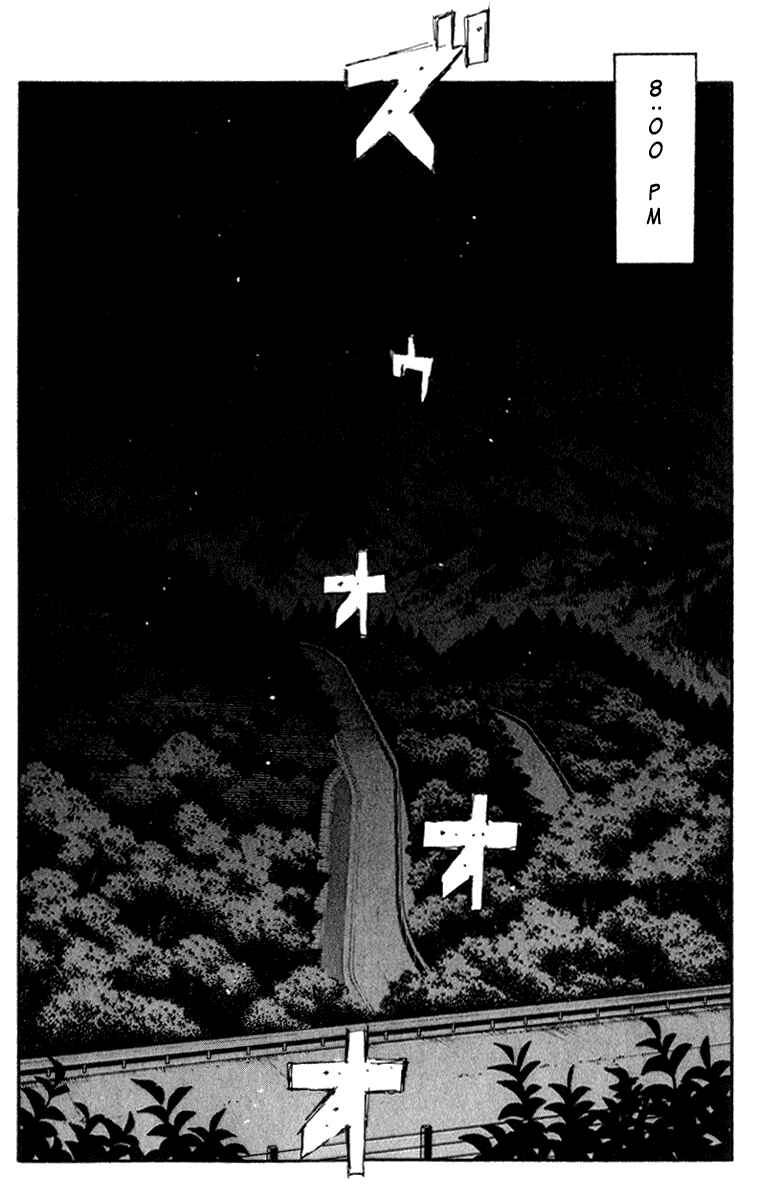 Page 7 Chapter 215 Initial D