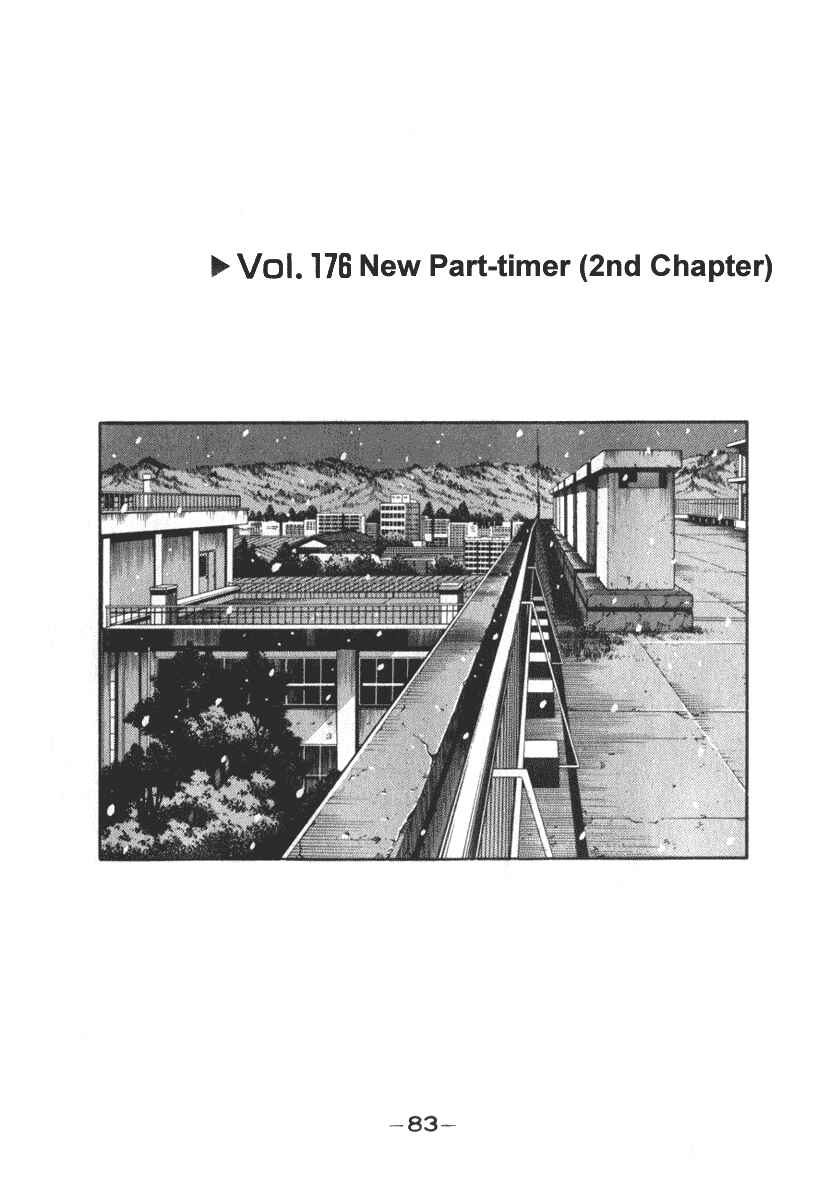 Page 1 Chapter 176 Initial D