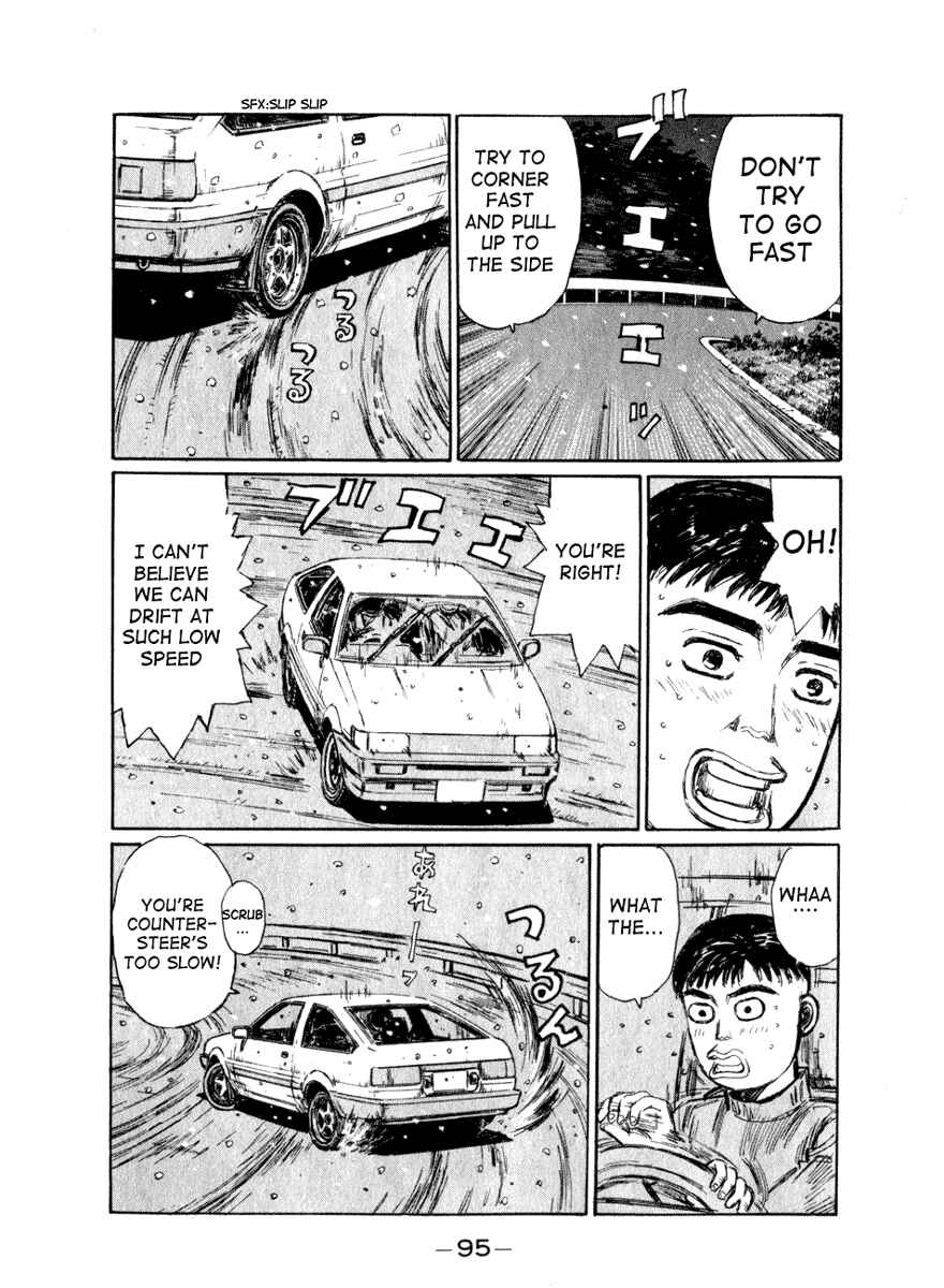 Page 13 Chapter 176 Initial D