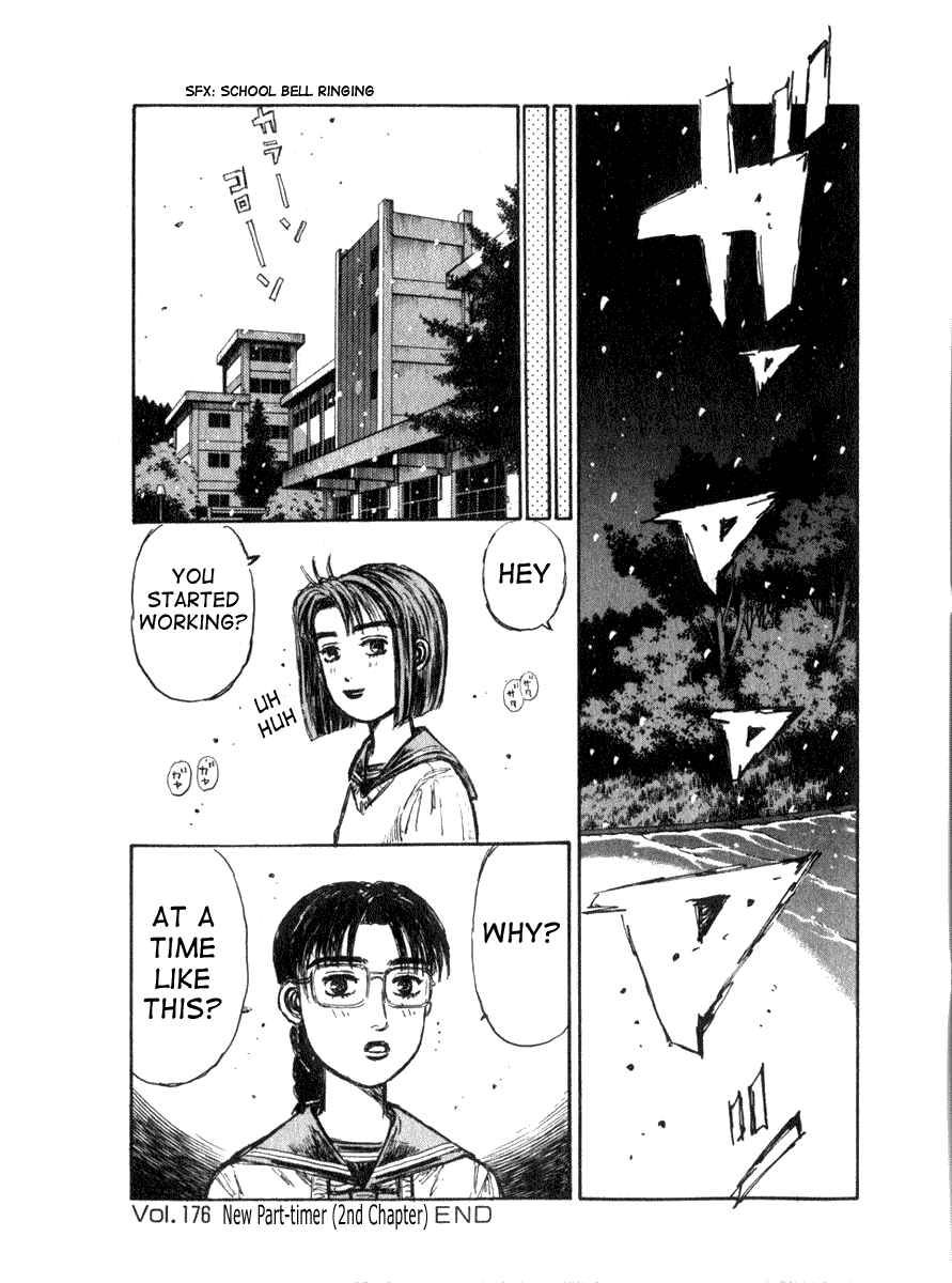 Page 19 Chapter 176 Initial D