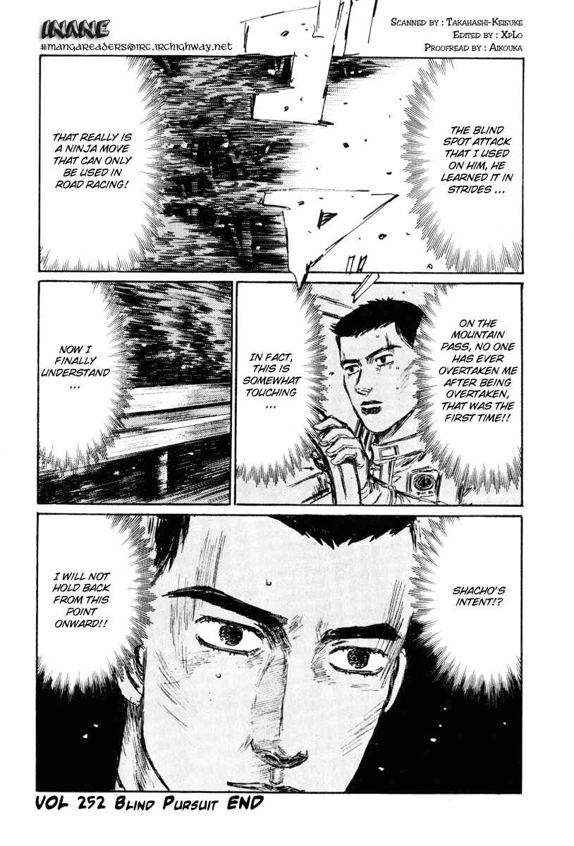Page 15 Chapter 252 Initial D