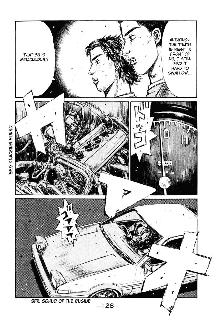 Page 5 Chapter 252 Initial D