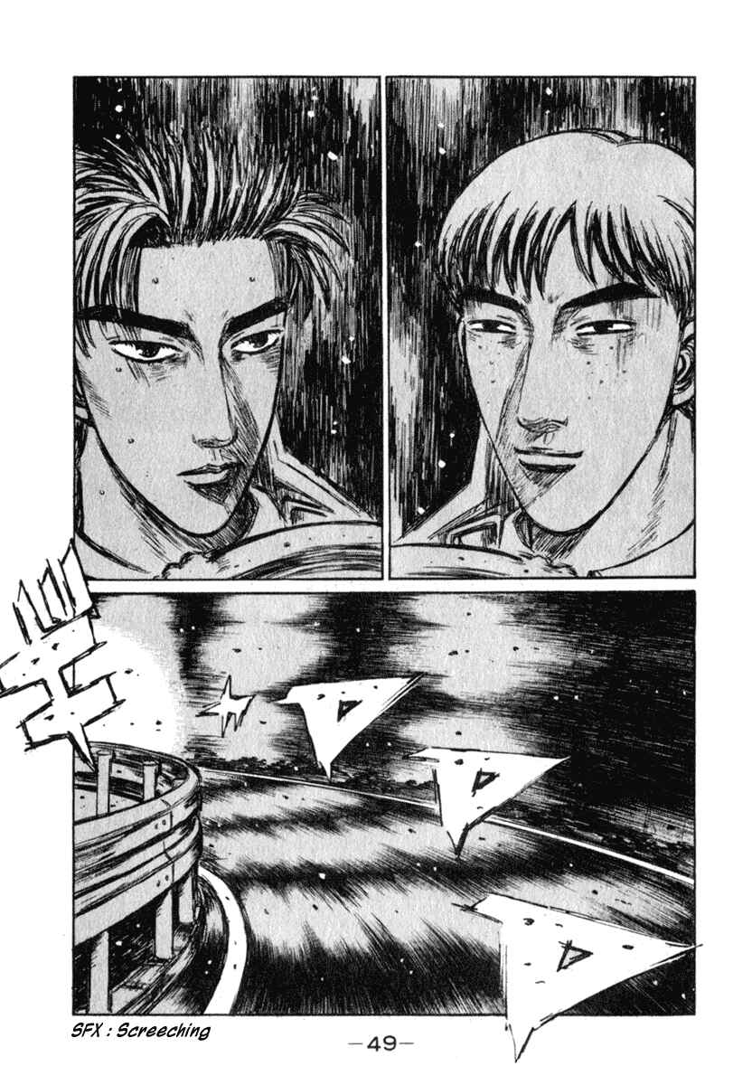 Page 1 Chapter 231 Initial D