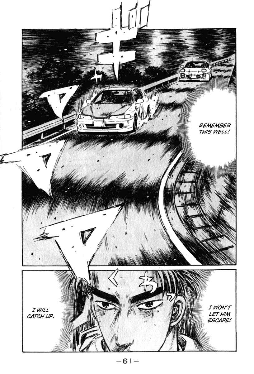 Page 12 Chapter 231 Initial D