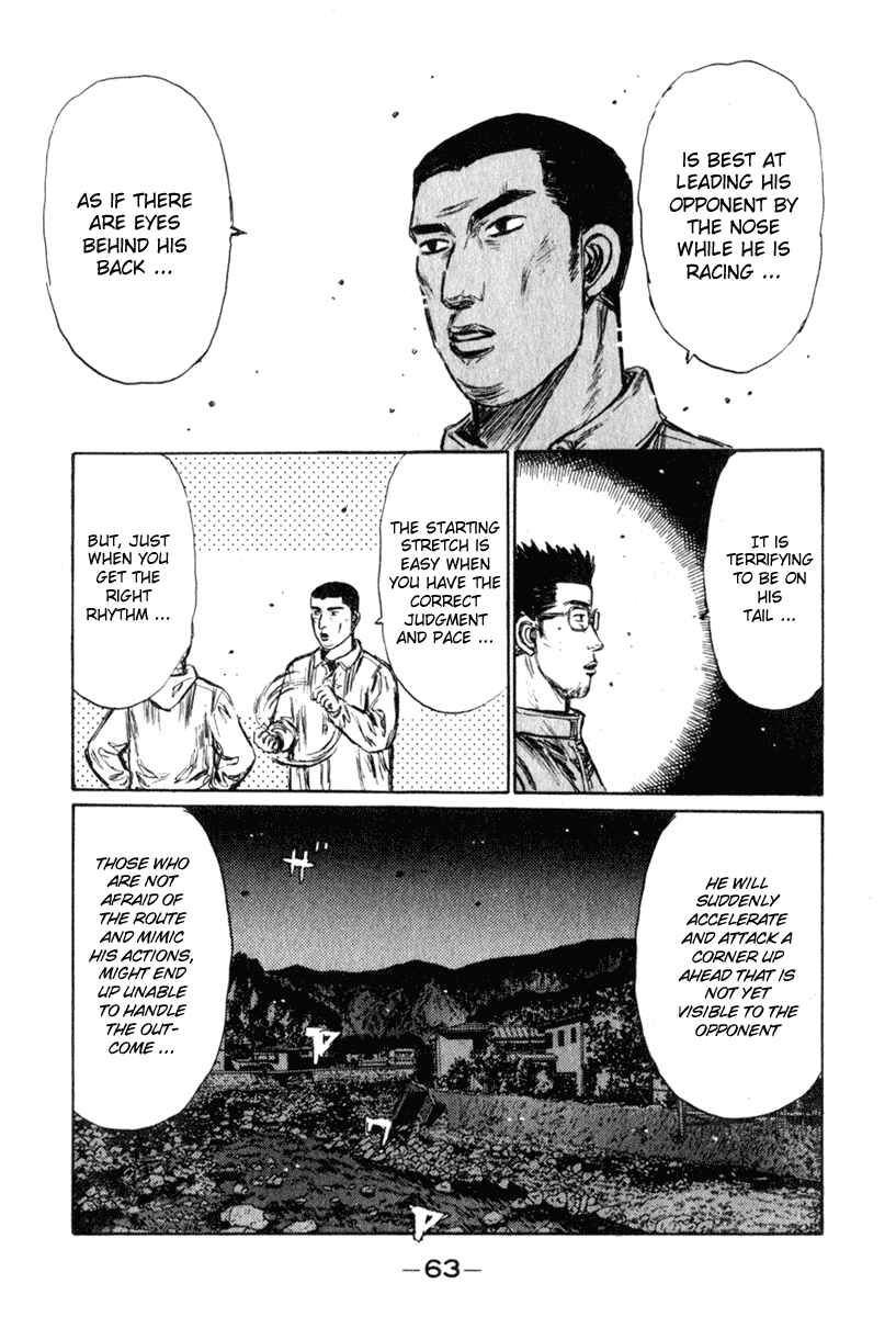 Page 14 Chapter 231 Initial D