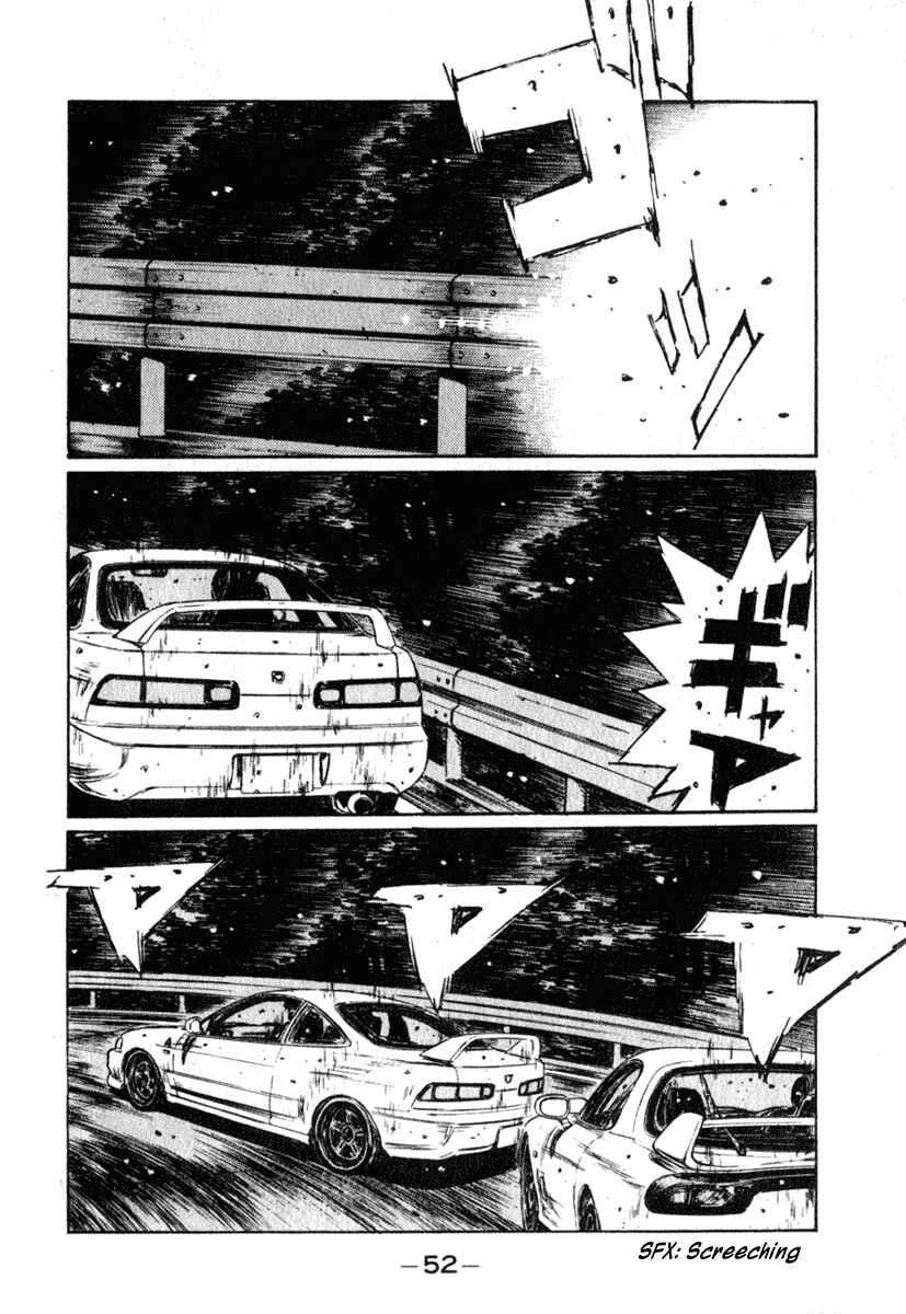 Page 3 Chapter 231 Initial D