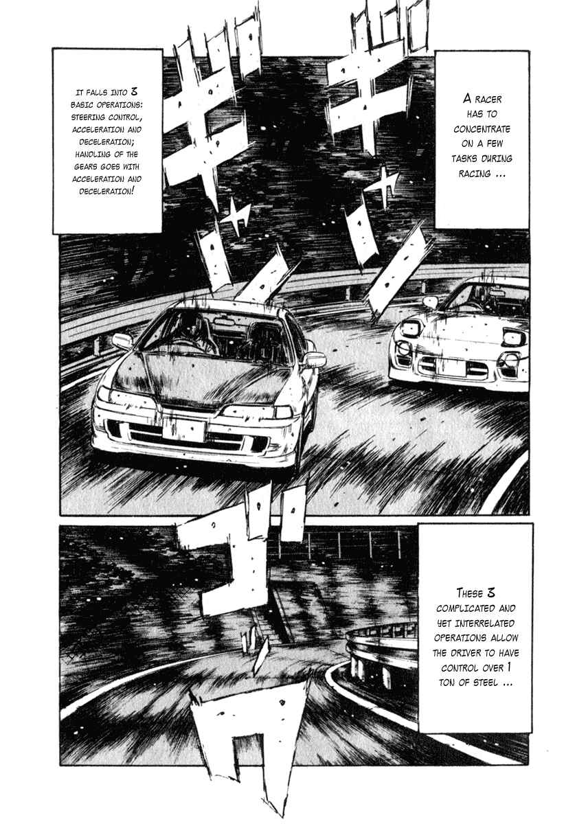Page 4 Chapter 231 Initial D
