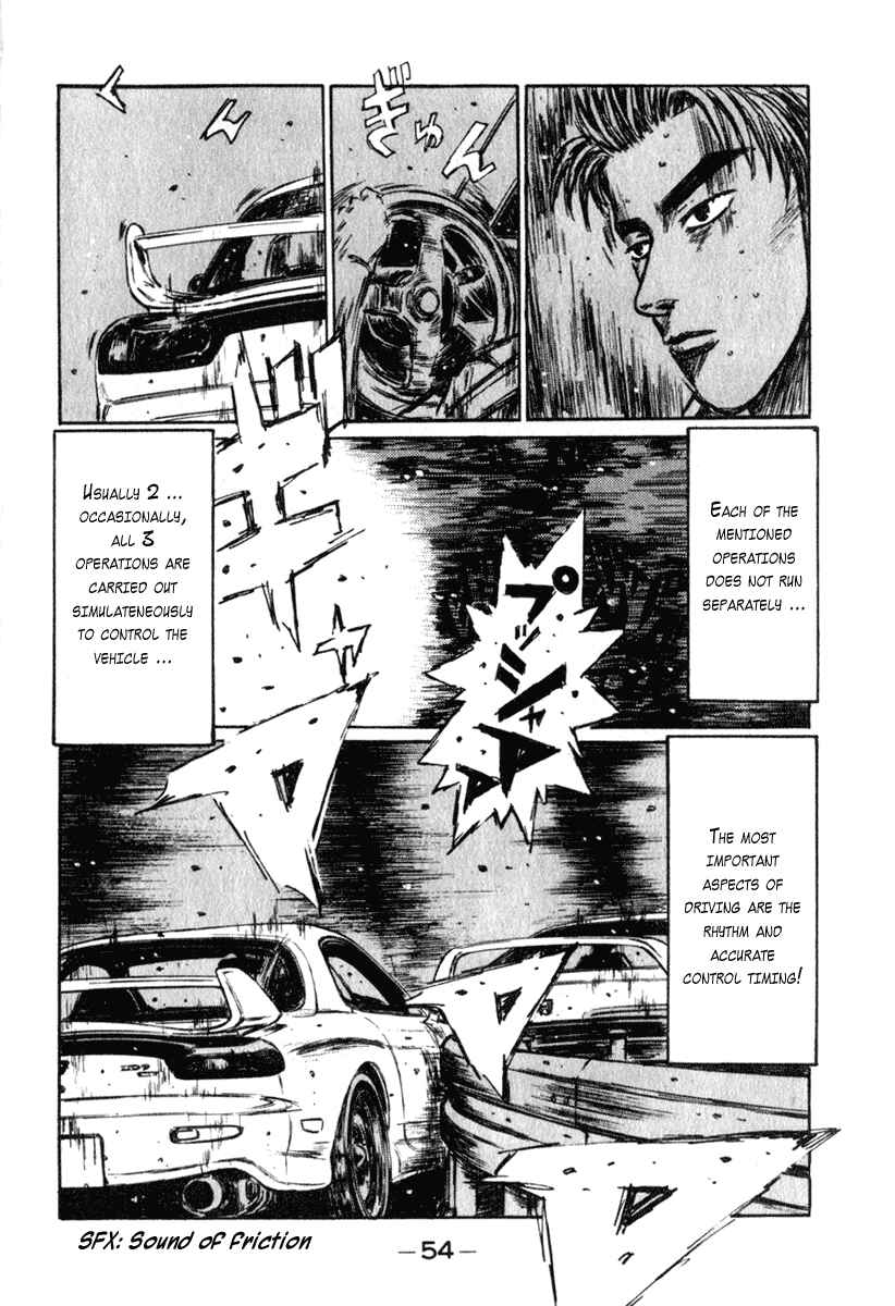 Page 5 Chapter 231 Initial D