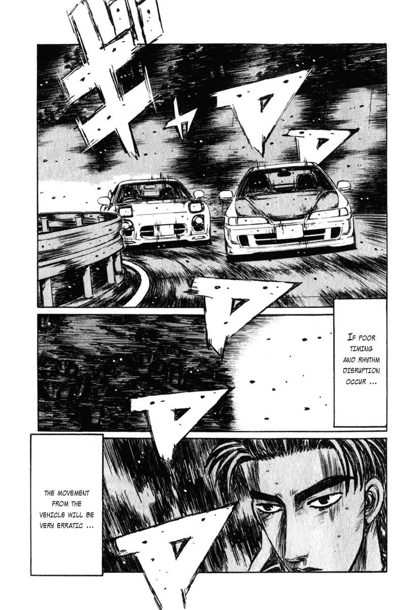 Page 6 Chapter 231 Initial D