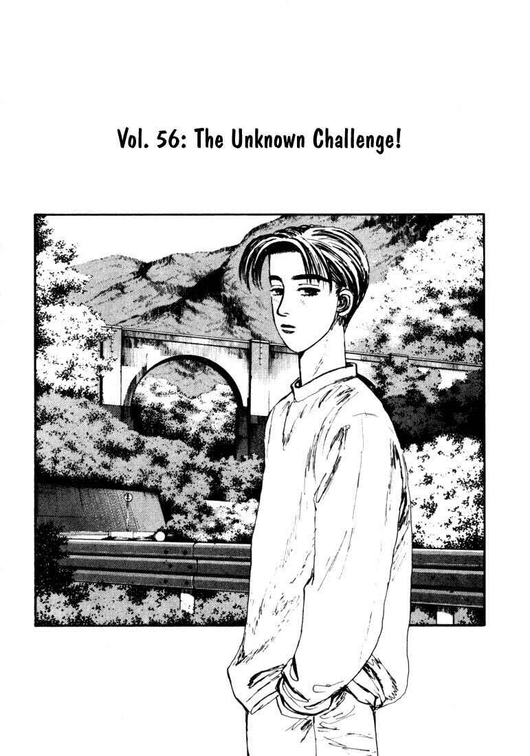 Page 1 Chapter 56 Initial D