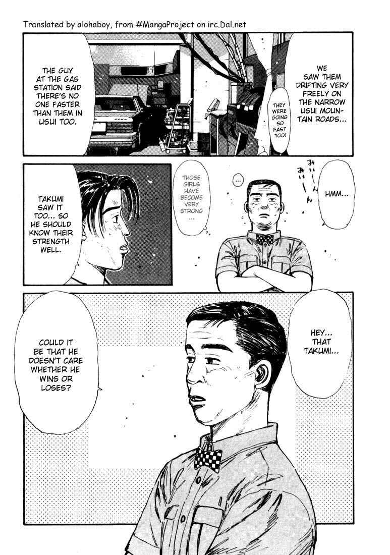 Page 10 Chapter 56 Initial D