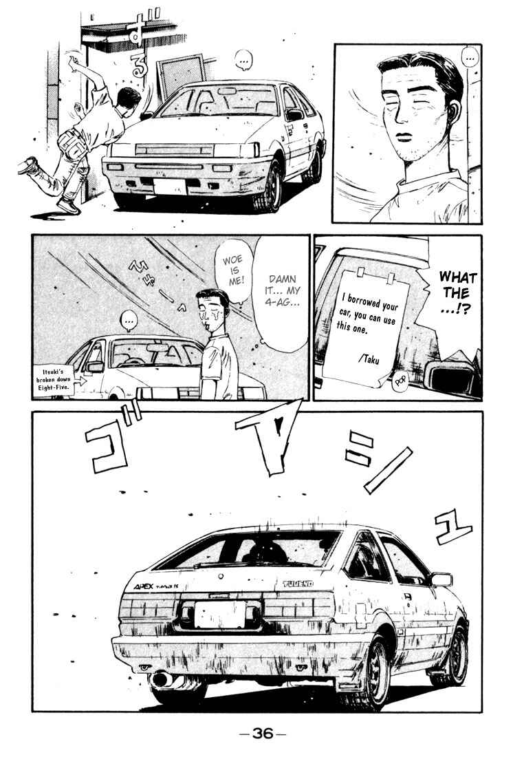 Page 12 Chapter 56 Initial D