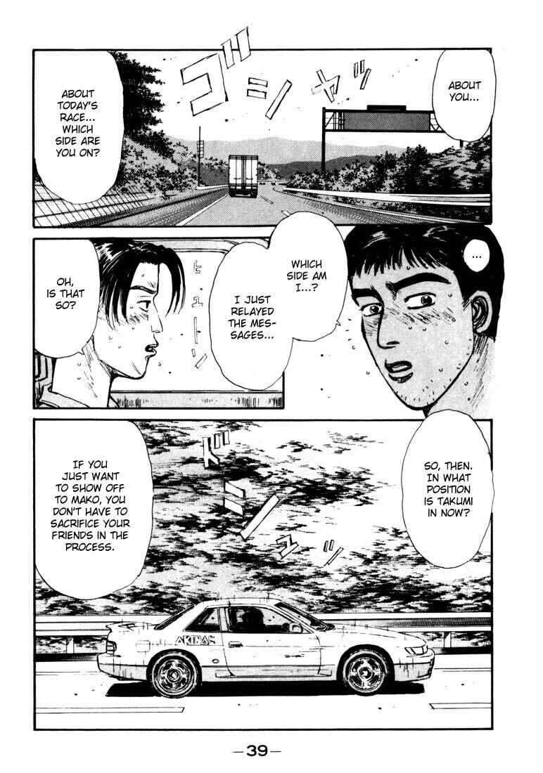 Page 15 Chapter 56 Initial D
