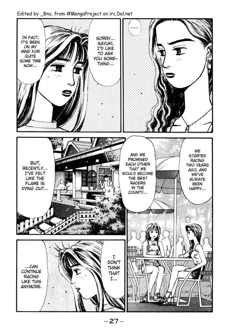 Page 3 Chapter 56 Initial D
