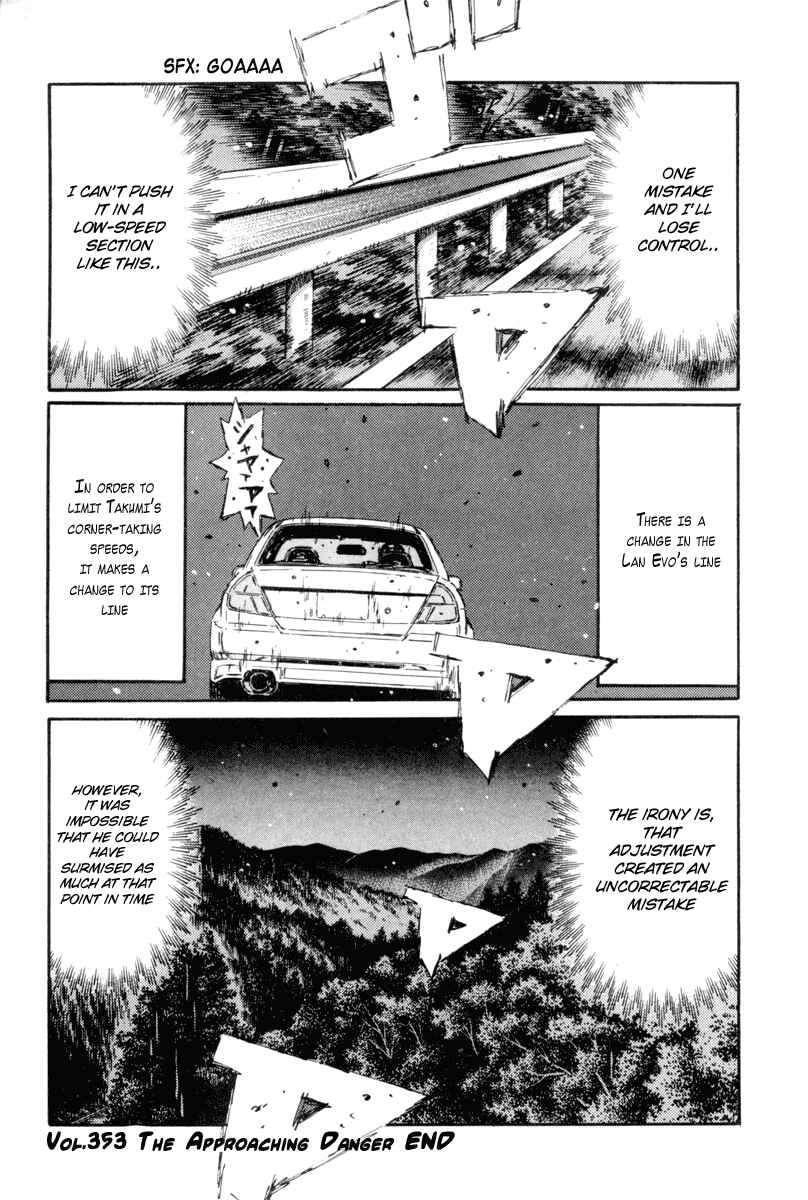Page 10 Chapter 353 Initial D