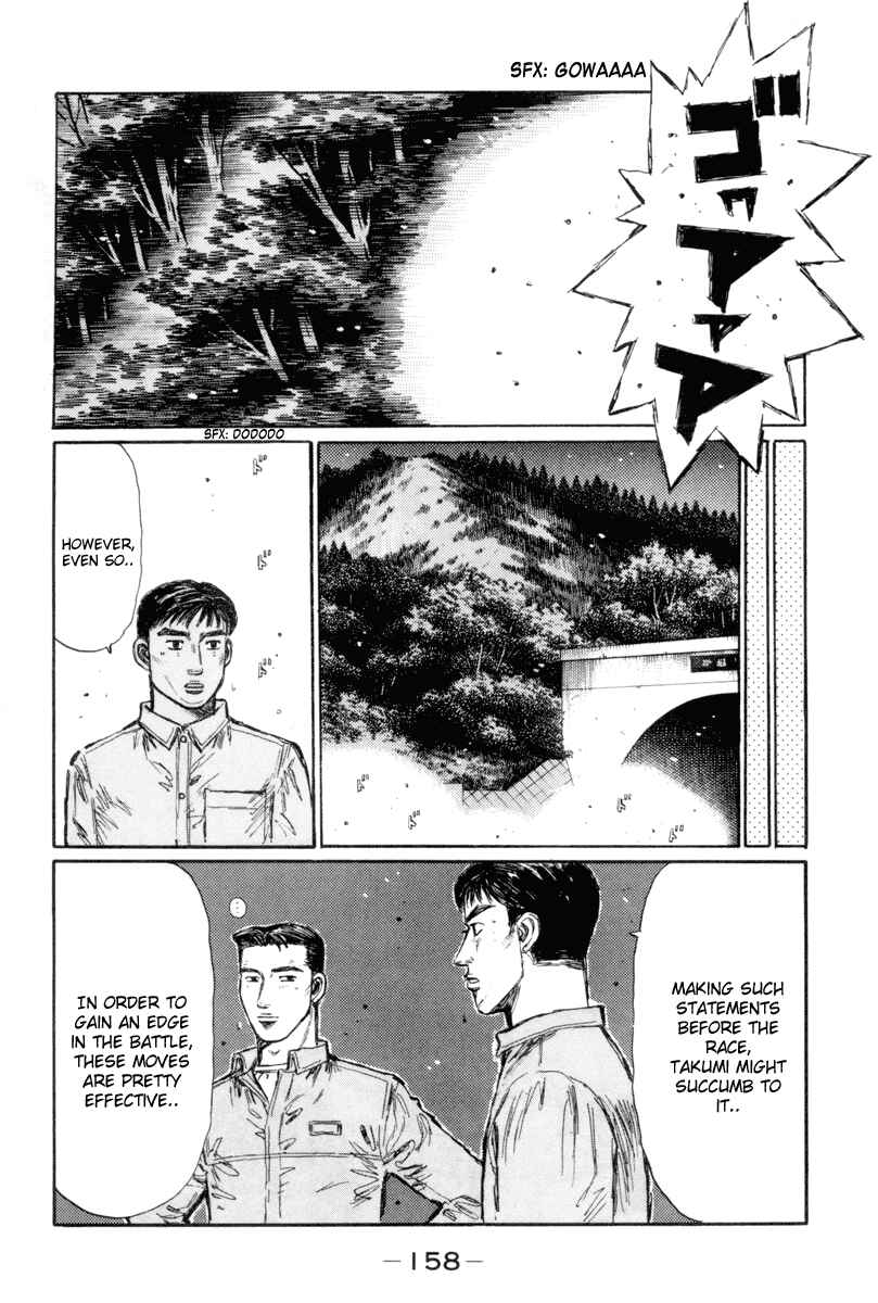 Page 4 Chapter 353 Initial D