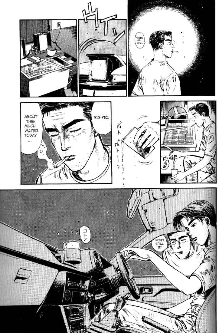 Page 11 Chapter 5 Initial D