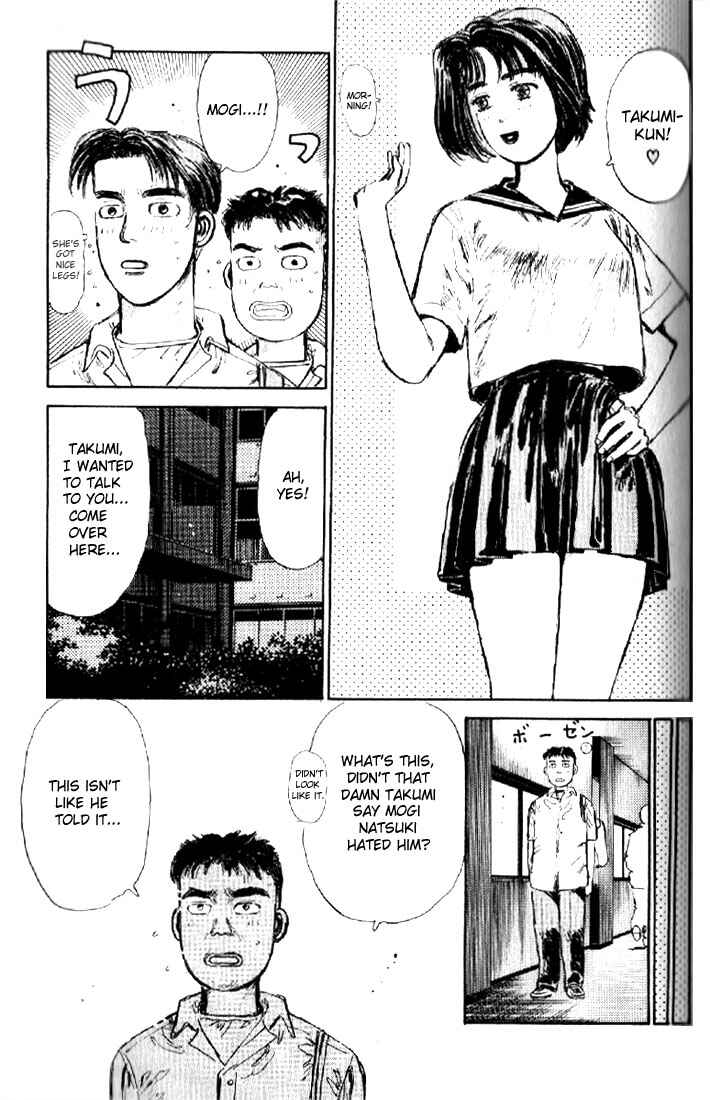 Page 19 Chapter 5 Initial D