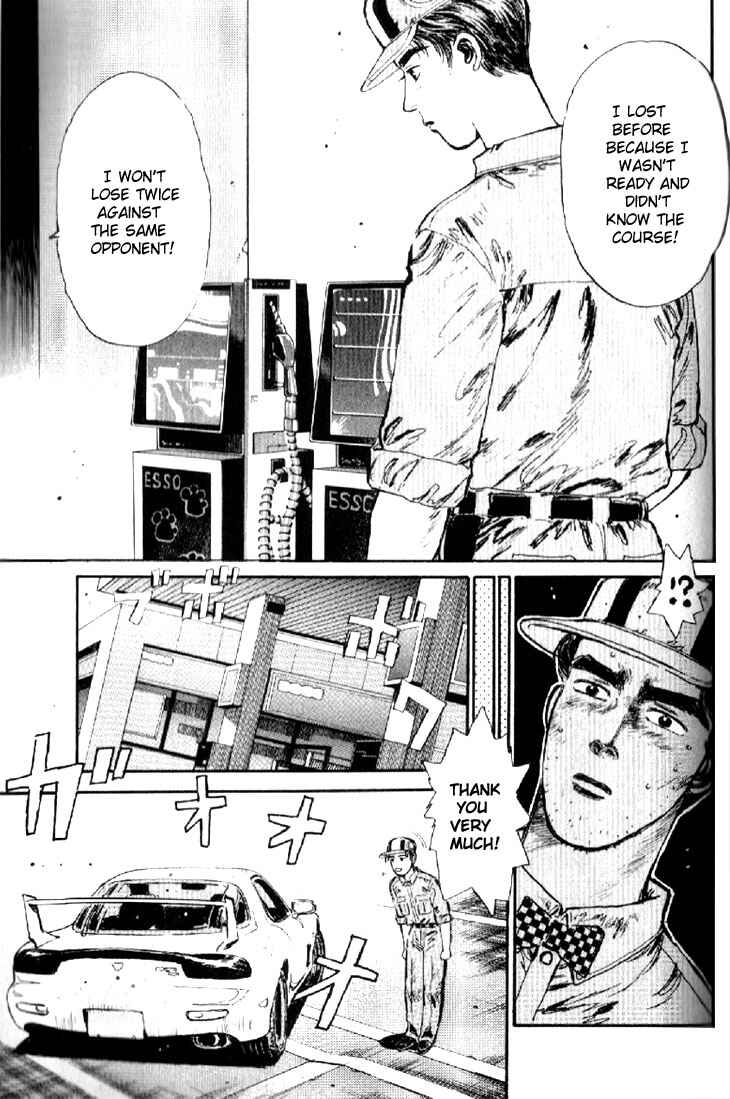 Page 5 Chapter 5 Initial D