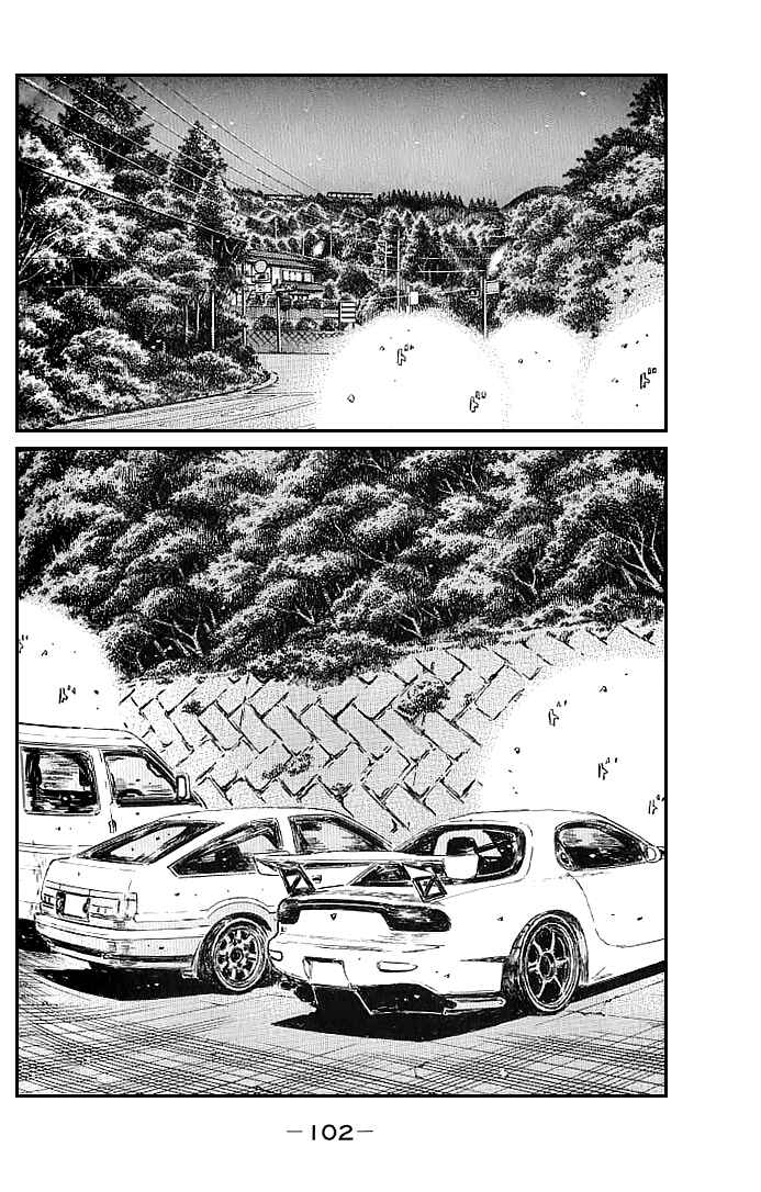 Page 3 Chapter 549 Initial D