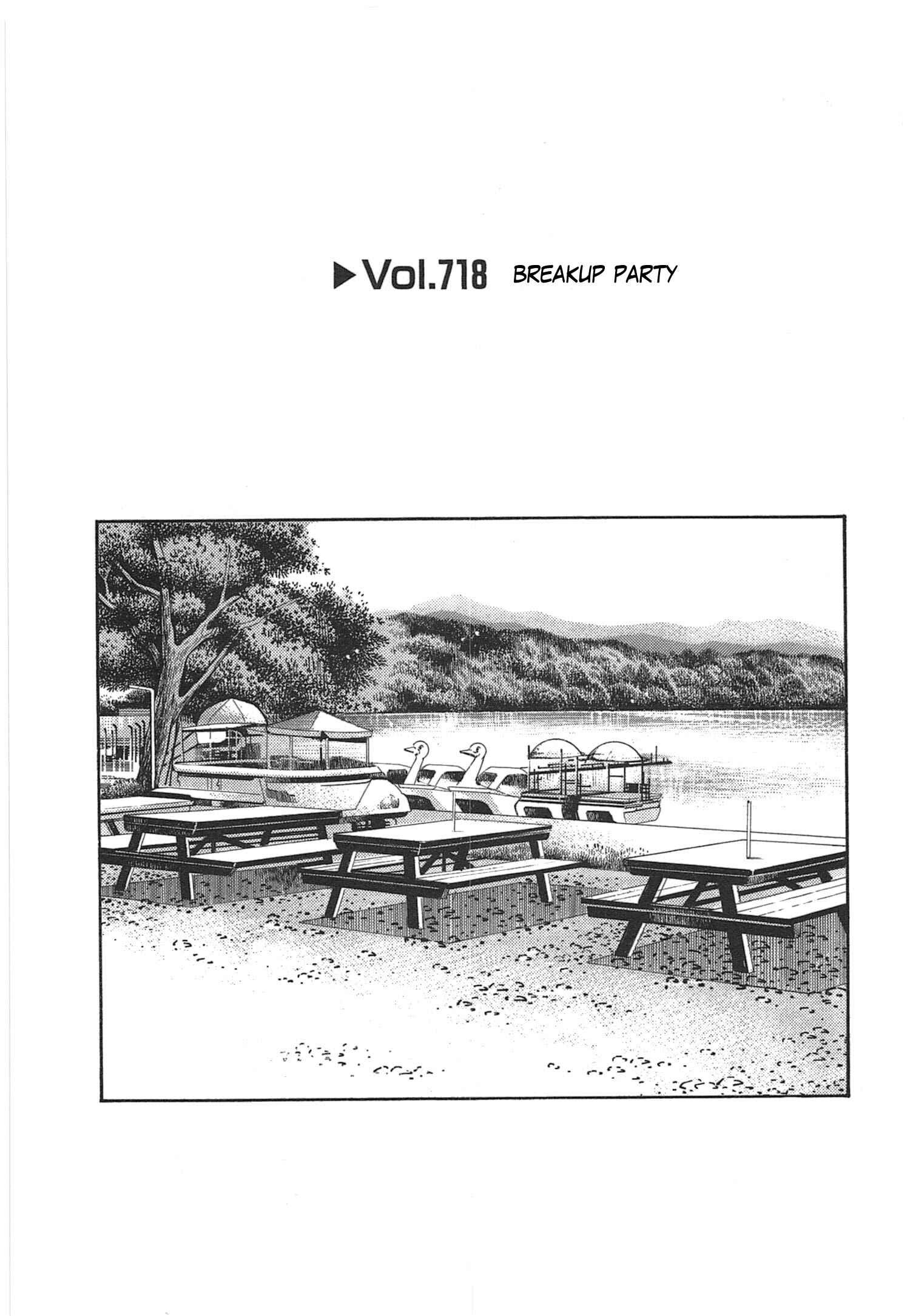 Page 1 Chapter 718 Initial D