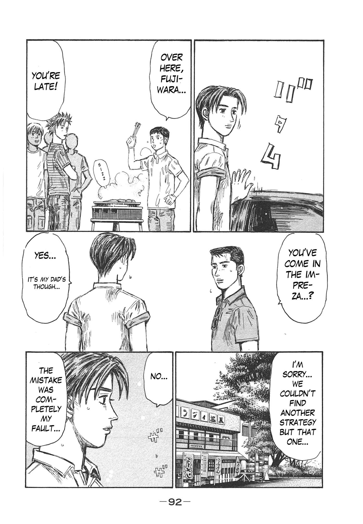 Page 2 Chapter 718 Initial D