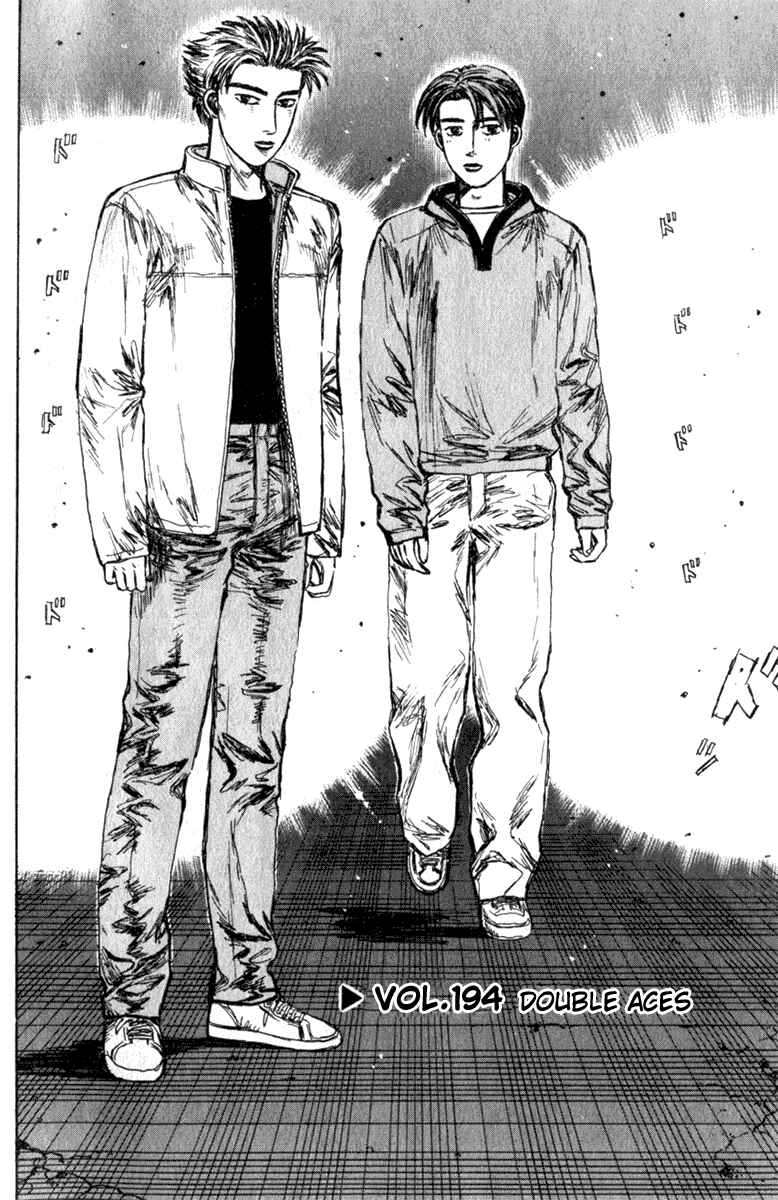 Page 1 Chapter 194 Initial D